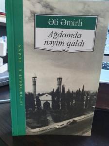 Əli Əmirlinin 