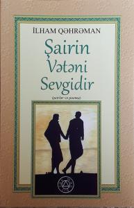İlham Qəhrəmandan yeni kitab: 