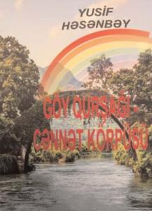 Yusif Həsənbəydən yeni kitab 