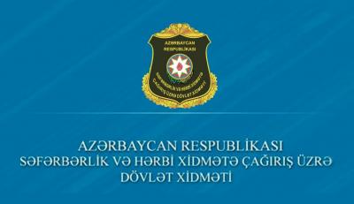 Səfərbərlik və Hərbi Xidmətə Çağırış üzrə Dövlət Xidmətində müşavirə