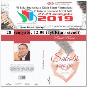 Könlü kitab istəyən... 