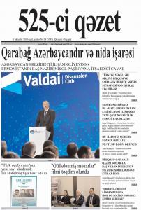 Bu şənbə "525-ci qəzet"də - ANONS