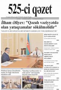 Bu şənbə "525-ci qəzet"də - ANONS