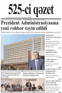 Bu şənbə "525-ci qəzet"də - ANONS