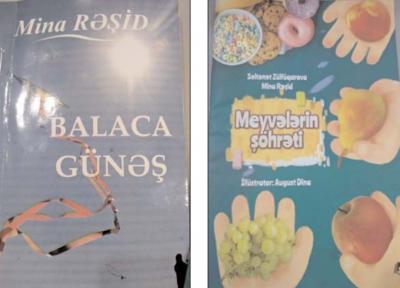 Mina Rəşiddən balacalara hədiyyə