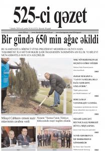 Bu şənbə "525-ci qəzet"də - ANONS