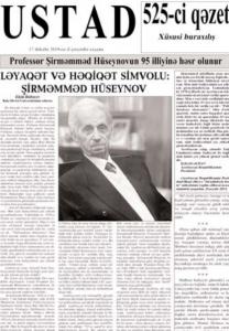Şirməmməd Hüseynovun 95 illiyi münasibətilə "Ustad" xüsusi buraxılışı