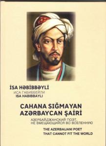 İsa Həbibbəylinin 