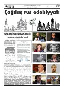 Rusiya Yazıçılar İttifaqı ilə Azərbaycan Yazıçılar Birliyi arasında müqavilə 