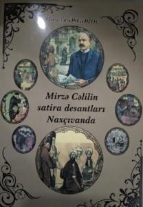Cəlil Məmmədquluzadənin yubileyinə dəyərli töhfə