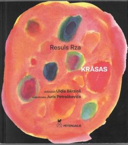 Rəsul Rzanın 