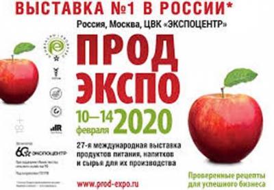 Azərbaycan Moskvada keçiriləcək “Prodekspo-2020” beynəlxalq sərgisinin rəsmi sponsorudur