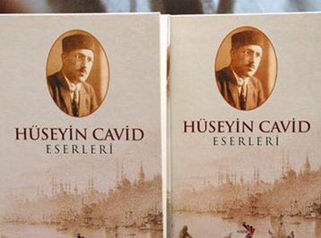 “Hüseyn Cavid. Əsərləri”  kitabının Qafqaz Universitetində təqdimatı olub 