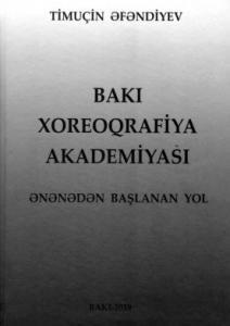 Timuçin Əfəndiyev Xoreoqrafiya Akademiyasından kitab yazdı