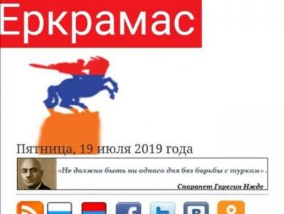 Rusiyadakı Azərbaycan diasporu Baş prokurora müraciət edib