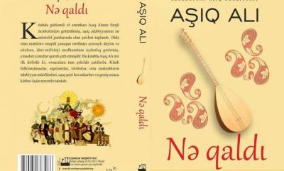 Aşıq Alının kitabı təqdim olunacaq