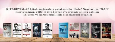 Fevralda ən çox satılan kitablar - Siyahı
