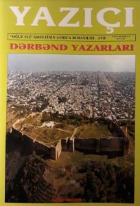 Dərbənd və Dərbənd yazarları 