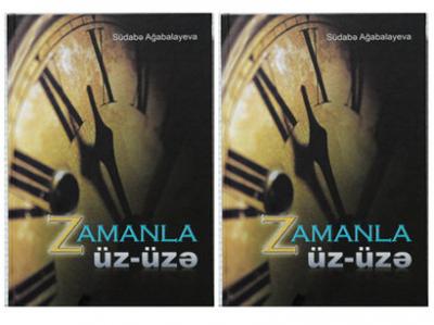 Südabə Ağabalayevanın «Zamanla üz-üzə» monoqrafıyası işıq üzü görüb