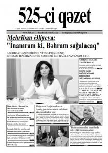 "525-ci qəzet"in 17 iyun sayında nələr var? - ANONS