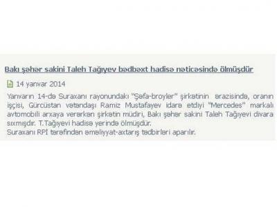 “Şəfa-Broyler” şirkətin müdirinin faciəli şəkildə ölməsi barədə xəbəri təkzib edib - FOTO