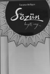 Sözün bayatı rəngi - Resenziya