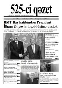 "525-ci qəzet"in 9 iyul sayında nələr var? - ANONS