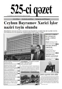 "525-ci qəzet"in 17 iyul sayında nələr var? - ANONS