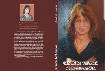 Mərhum şair Fərqanə Mehdiyevanın kitabı 