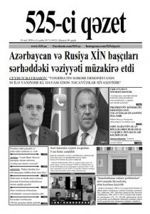 Bu şənbə "525-ci qəzet"də - ANONS