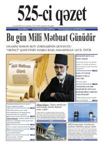 "525-ci qəzet"in BAYRAM SAYINDA nələr var? - ANONS