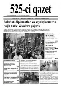 "525-ci qəzet"in 24 iyul sayında nələr var? - ANONS
