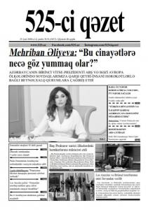 Bu şənbə "525-ci qəzet"də - ANONS