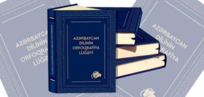 “Azərbaycan dilinin orfoqrafiya lüğəti” satışa buraxıldı