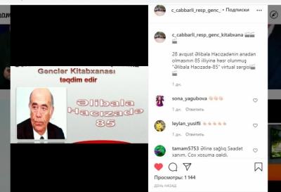 Əlibala Hacızadəyə həsr olunmuş virtual kitab sərgisi və videoçarx tərtib edilib