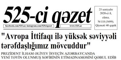 Sabahkı "525-ci qəzet"də - ANONS