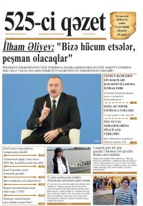 Bu şənbə "525-ci qəzet"də - ANONS