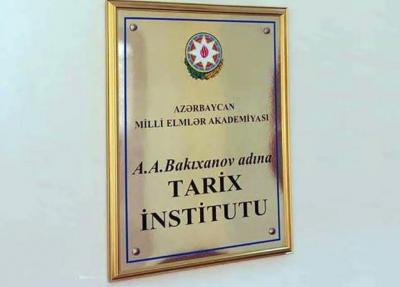 Tarix İnstitutundan Azərbaycan Ordusuna dəstək kampaniyası