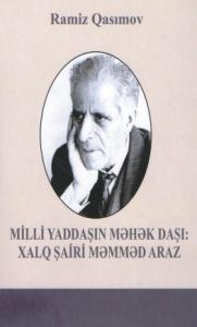 Xalq şairi Məmməd Araz haqqında monoqrafiya nəşr edilib