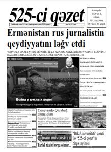"525-ci qəzet"in 9 oktyabr sayında nələr var? - ANONS