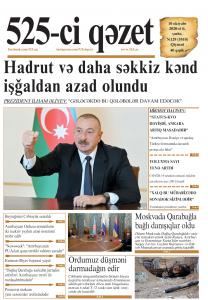 Bu şənbə "525-ci qəzet"də -  ANONS