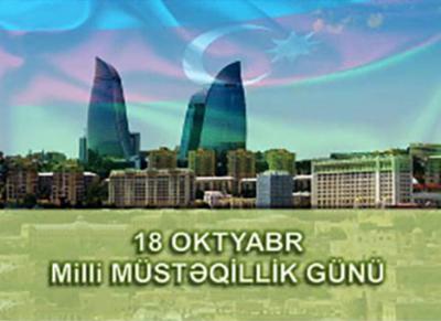Milli Kitabxana Müstəqillik Gününə həsr olunmuş elektron məlumat bazası hazırlayıb