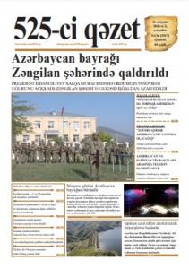 "525-ci qəzet"in 21 oktyabr sayında nələr var? - ANONS