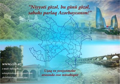 Kitabxana vətənpərvərlik mövzusunda esse müsabiqəsi elan edib