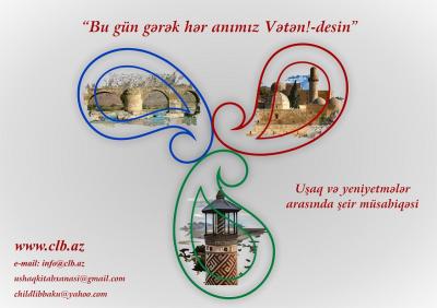 Vətənpərvərlik mövzusunda şeir müsabiqəsi keçirilir