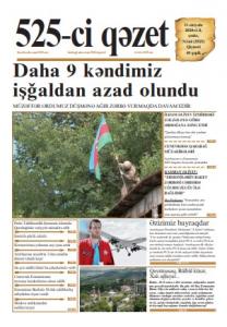 Bu şənbə "525-ci qəzet"də -  ANONS