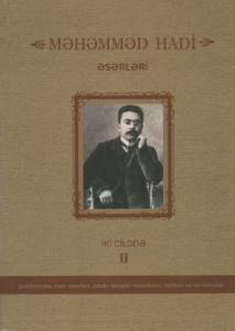 Məhəmməd Hadinin əsərlərinin ikinci cildi nəşr olunub