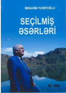 İbrahim Yusifoğlunun “Seçilmiş əsərlərinin” dördüncü cildi işıq üzü görüb
