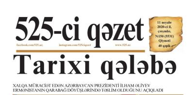 "525-ci qəzet"in 11 noyabr sayında nələr var? - ANONS