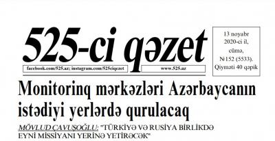 "525-ci qəzet"in 13 noyabr sayında nələr var? - ANONS